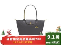 LONGCHAMP 珑骧 女士LE PLIAGE系列织物大号长柄可折叠手提单肩包购物袋1899619300金属灰色