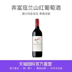 Penfolds 奔富 寇兰山 西拉赤霞珠红葡萄酒 750ml *7件