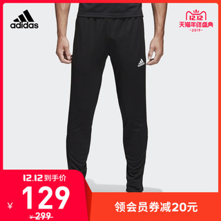 阿迪达斯官网 adidas  男装足球针织训练长裤 BS0526