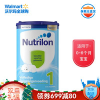 诺优能（Nutrilon） 1段婴儿配方奶粉易乐罐 800g *3件