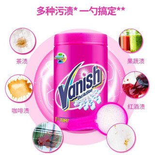 Vanish 渍无踪 白色衣服去黄剂去污粉不含氯爆炸盐漂白剂粉 活氧去渍粉1kg