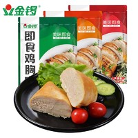 金锣即食鸡胸肉100g*6袋