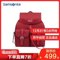 新秀丽（Samsonite）明星同款时尚女士女学生书包 轻便尼龙双肩包韩版初中及以上背包34N