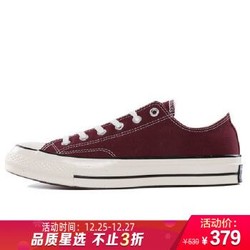 CONVERSE 匡威 男女同款 CONVERSE ALL STAR系列 Chuck Taylor All Star 70 硫化鞋 162059C 38码 US5.5码