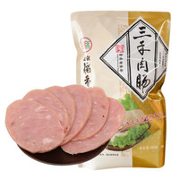 北京稻香村 daoxiangcun 北京稻香村 三禾肉肠 300g