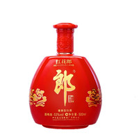 LANGJIU 郎酒 红花郎 红钻 53%vol 酱香型白酒 500ml*2瓶 双支装