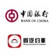 移动专享：中国银行 X 首汽约车 手机银行支付
