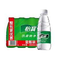 C'estbon 怡宝 纯净水 350ml*12瓶