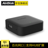 airdisk Q1 移动网络硬盘盒子