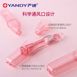 YANDY 严迪 折叠便携正畸牙刷 凹型刷头+凸型刷头 2支