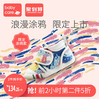 babycare男宝宝学步鞋女 8-21个月婴儿鞋子软底透气飞织轻便防滑