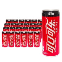 限上海：可口可乐 零度 漫威版 Sleek Can 汽水 330ml*24罐 *3件