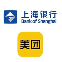 移动专享:上海银行 X 美团 信用卡支付优惠