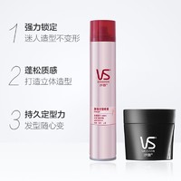 肖战同款VS沙宣激强定型喷雾300ml+蓬松发蜡50g *2件