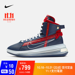 NIKE 耐克 AIR MAX 720 SATRN 男子运动鞋