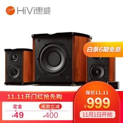 HiVi 惠威  M50W/M80W 2.1声道有源音箱 电脑音箱 低音炮 电脑音响 M-50W
