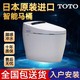 日本进口TOTO智能马桶全自动一体电动冲洗烘干即热坐便器350坑距