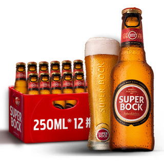 超级波克SuperBock葡萄牙经典进口啤酒整箱原瓶进口250ml*12瓶