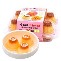 中国台湾进口 新巧风果冻芒果味166克/盒 休闲吃货零食 *2件