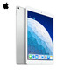 Apple/苹果 Apple/苹果 10.5 英寸 iPad Air