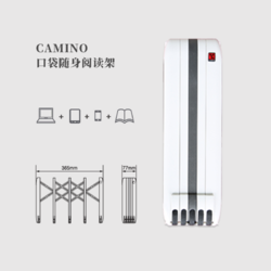 韩国原产CAMINO可折叠便携读书架阅读架电脑支架 白色