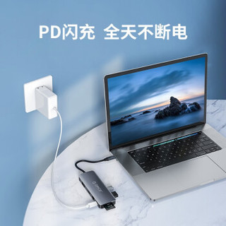 奥睿科（ORICO）Type-C扩展坞USB-C转HDMI通用苹果MacBook电脑华为P30 USB3.0转VGA转换器网口分线器读卡音频HUB