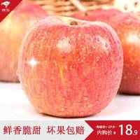 红富士苹果整箱脆甜新鲜水果生鲜5斤