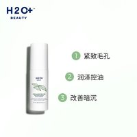 H2O/水芝澳水护抹茶防御精华液喷雾75ml  *2件