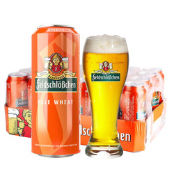 feldschlößchen 费尔德堡 小麦啤酒 500ml*24听 *2件