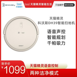 ECOVACS 科沃斯 扫地机器人