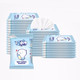 京东PLUS会员：湿巾抽取式便携小包湿巾家用湿纸巾婴幼儿可用 5包装(50片) *4件