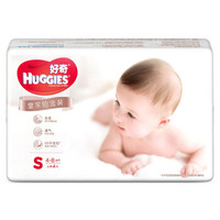 历史低价、免费得：Huggies 好奇 皇家铂金装纸尿裤 S4片