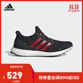 阿迪达斯官网adidas UltraBOOST男女鞋跑步运动鞋F35231 如图 36