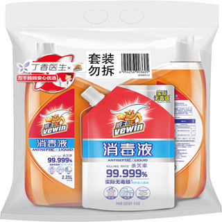 威王家x丁香医生联名款家用消毒液2.25L*2+500ml 杀菌除螨儿童宝宝内衣家居室内宠物猫狗环境消毒 衣物除菌剂 *2件