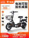雅迪电动车新款铅酸 小王子PLUS版 48V电瓶车电动自行车踏板代步