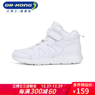 Dr.Kong 江博士 儿童运动鞋 *2件