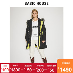 Basic House/百家好毛领中长款新款羽绒服女鹅绒HSGD821E *2件