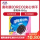 奥利奥(OREO) 夹心饼干 零食 草莓味466g(家庭装)