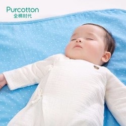 全棉时代 隔尿垫婴儿宝宝可洗加大纱布隔尿垫 90*70cm 1条/袋 蓝底白点 *2件