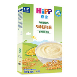 喜宝（HiPP）  喜宝婴幼儿米粉  盒装  原装进口 5种谷物粉200g *3件