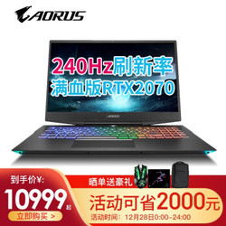 技嘉AORUS15 AI智能游戏本满血RTX2070 15.6英寸窄边框笔记本 240Hz/RTX2070独显i7-9750H