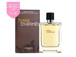 HERMÈS 爱马仕 Terre d‘Hermes 大地 男士淡香水 100ml
