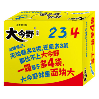 今麦郎 方便面 大今野拉面 精炖猪骨面 24袋 *2件