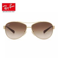 Ray-Ban 雷朋 3386 明星同款太阳镜时尚墨镜