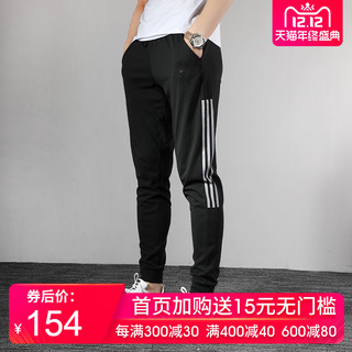 adidas 阿迪达斯 FK9930 男款休闲时尚裤子
