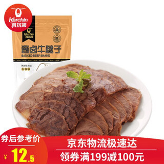 科尔沁 卤牛肉酱卤牛腱子熟食 60g五香味 *9件+凑单品