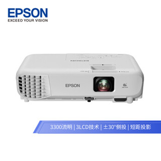 EPSON 爱普生 CB-X05E 投影仪