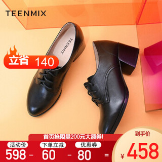 plus专享！Teenmix/天美意粗高跟单鞋女皮鞋AU771CM9 黑色
