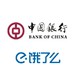 移动专享：中国银行 X 饿了么   专星送双重福利