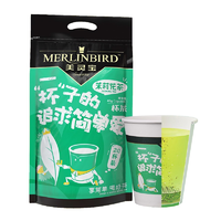 MerlinBird 美灵宝 杯泡茉莉花茶 2g*20杯 *2件